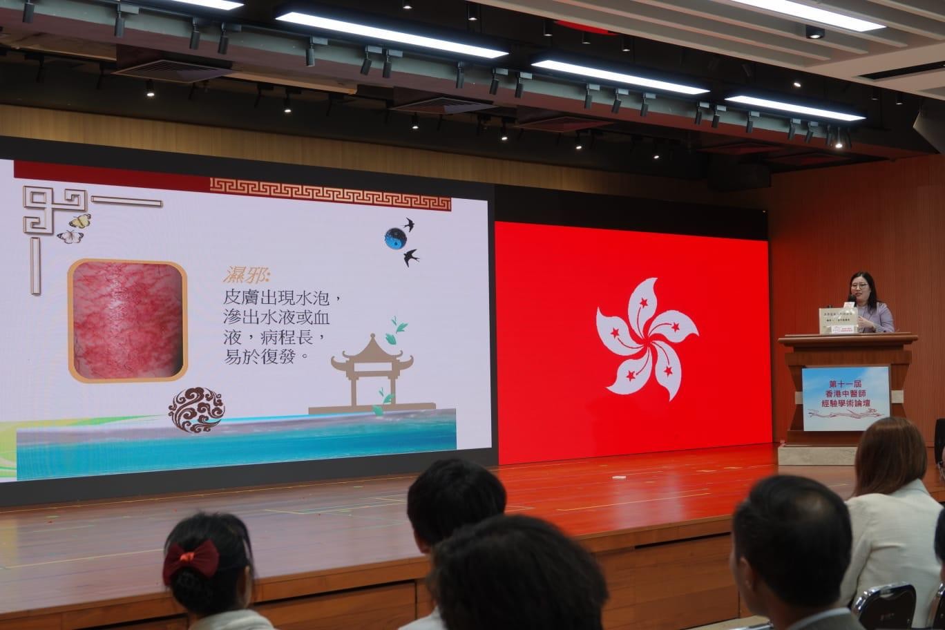 潘巧儀醫師學術論壇講者
